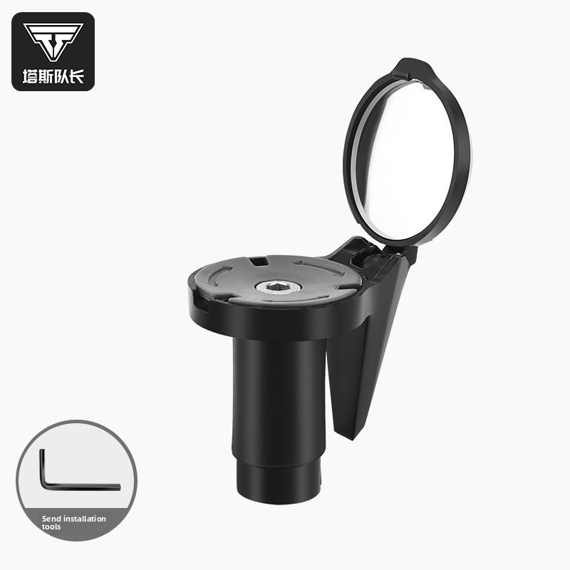 Mountain Biking Definition - Rétroviseur de vélo Tas Captain, miroir
