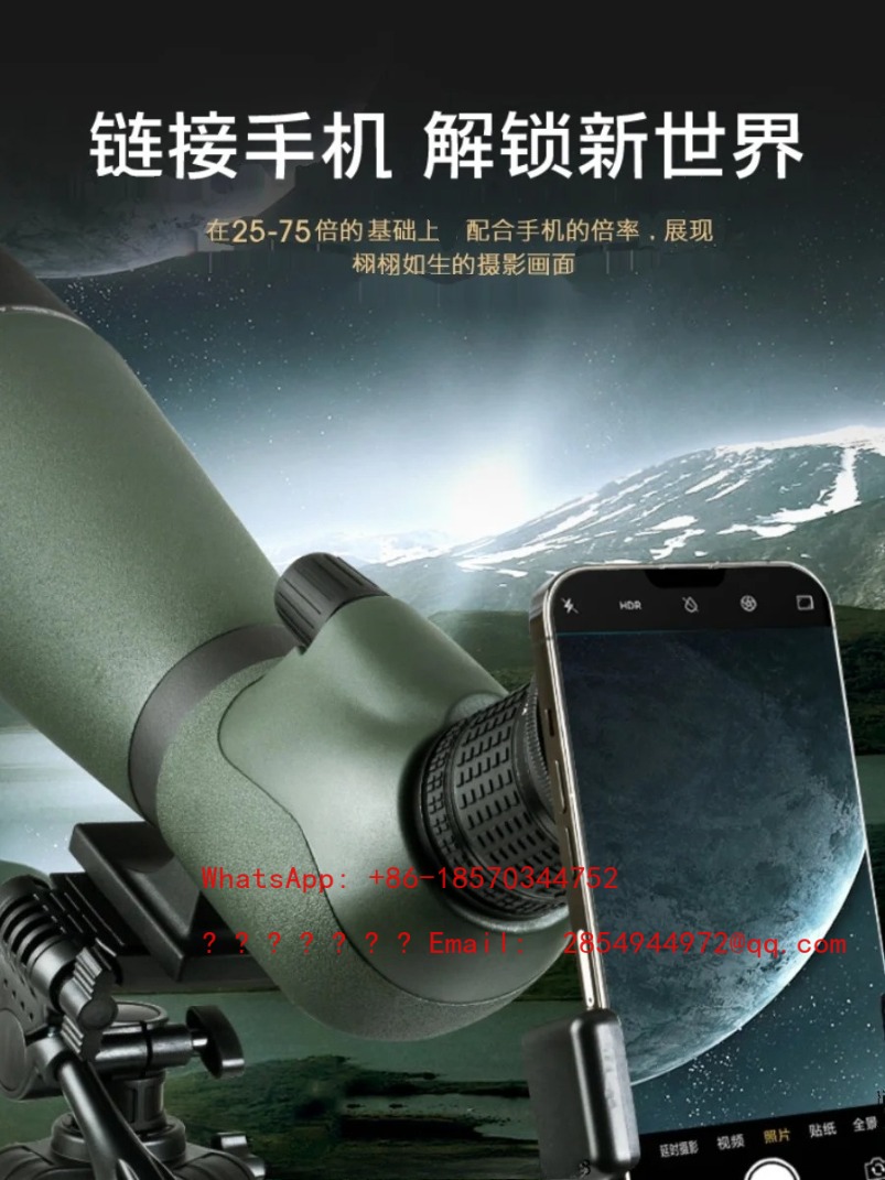 Mountain Biking Definition - Télescope d'observation des oiseaux 2026, 75x