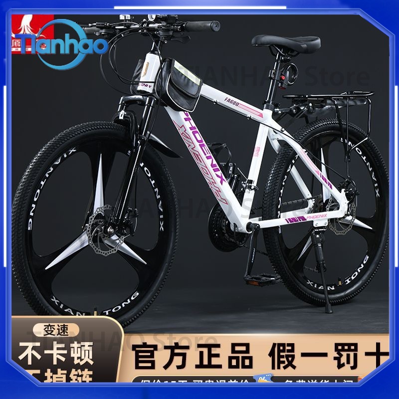 Vélo de montagne en aluminium  - Mountain Biking Phoenix avis et prix