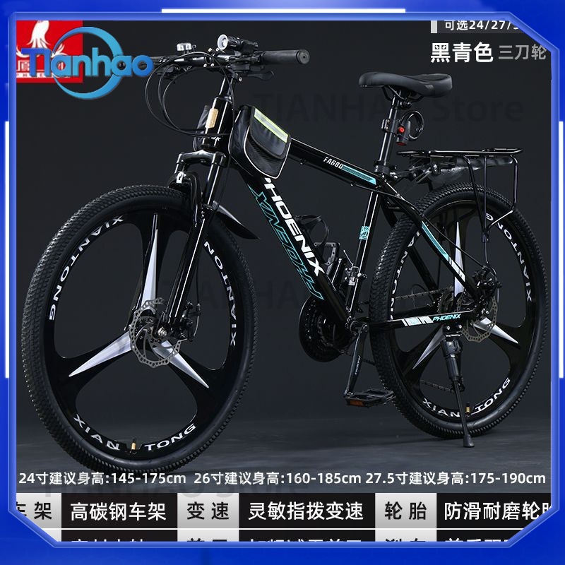 Vélo de montagne en aluminium  - Mountain Biking Phoenix avis et prix