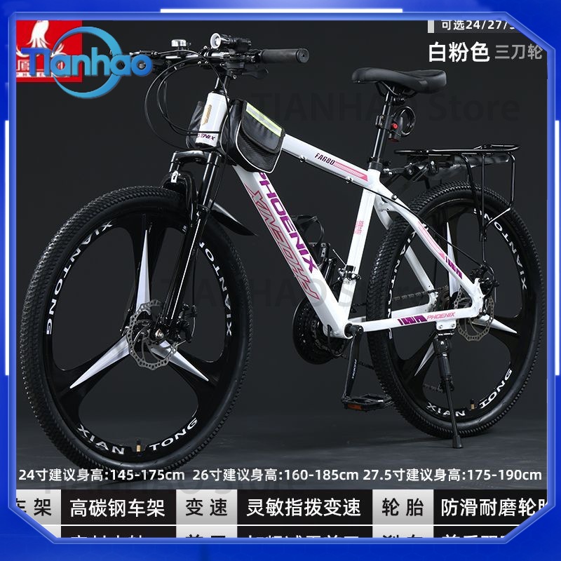 Vélo de montagne en aluminium  - Mountain Biking Phoenix avis et prix