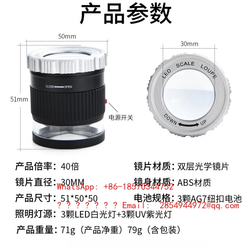 Loupe double lentille 40X avec - Mountain Biking Definition avis et prix