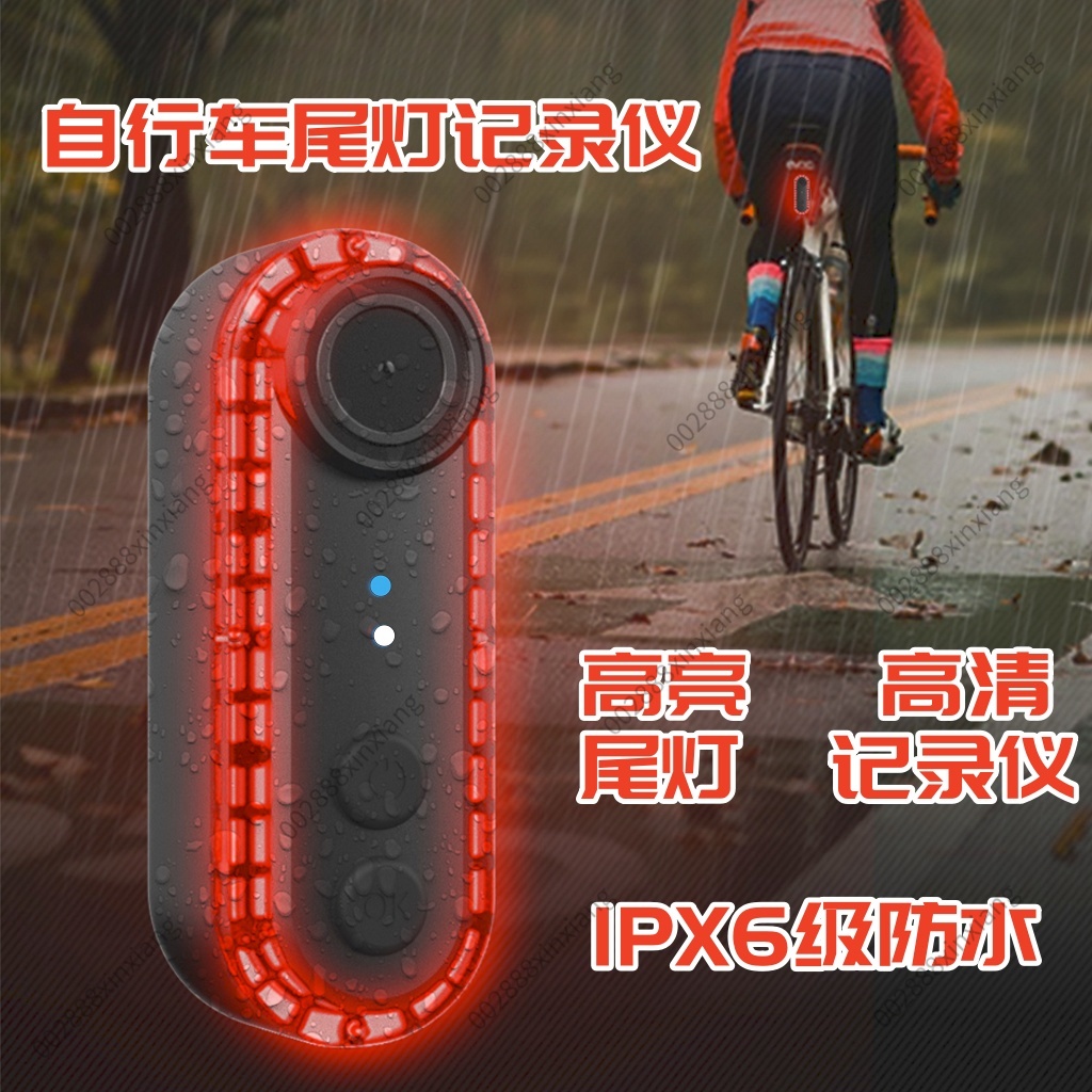 Enregistreur haute définition  - Mountain Biking Definition avis et prix